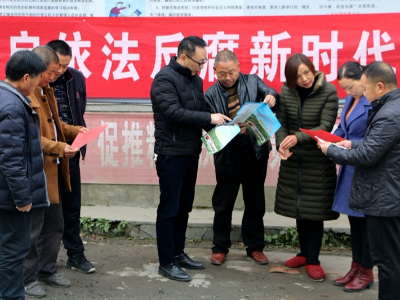 竹坪乡：法治宣传进乡村 提高觉悟助廉政