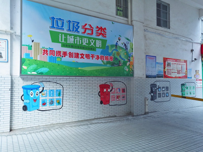 我县首个垃圾分类示范小区投入运行