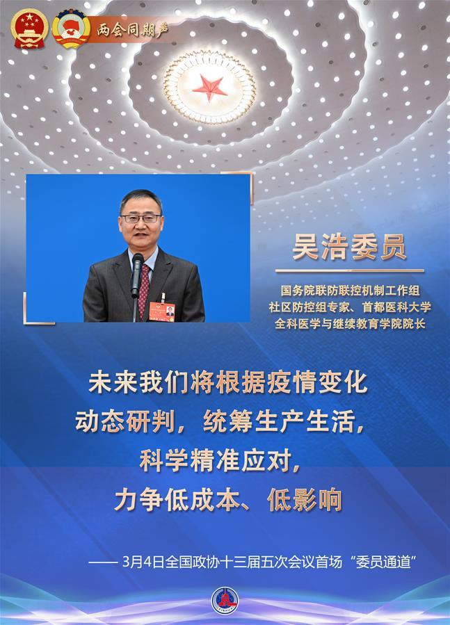 讲述春天里的中国故事