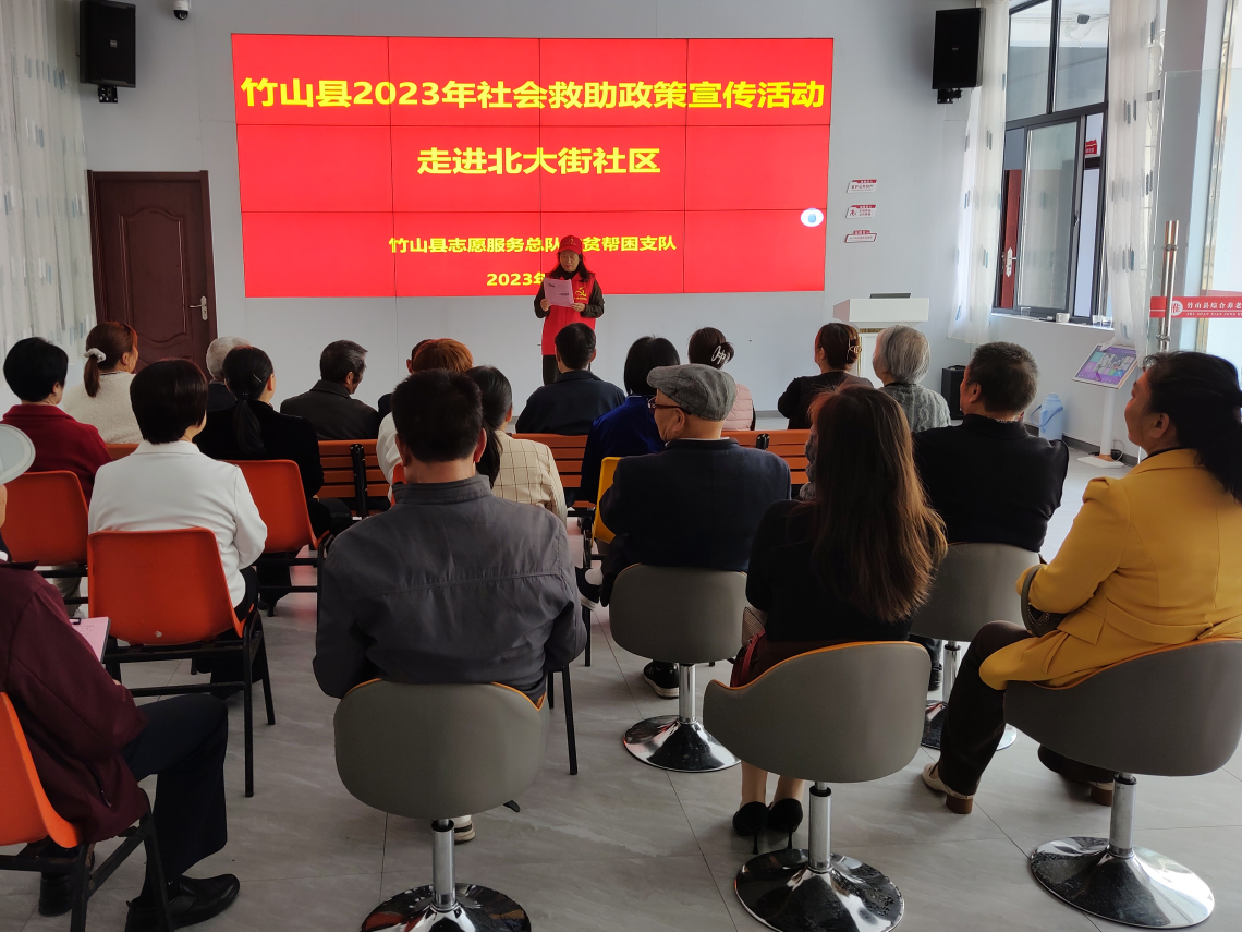 县志愿服务总队开展扶贫帮困志愿服务活动