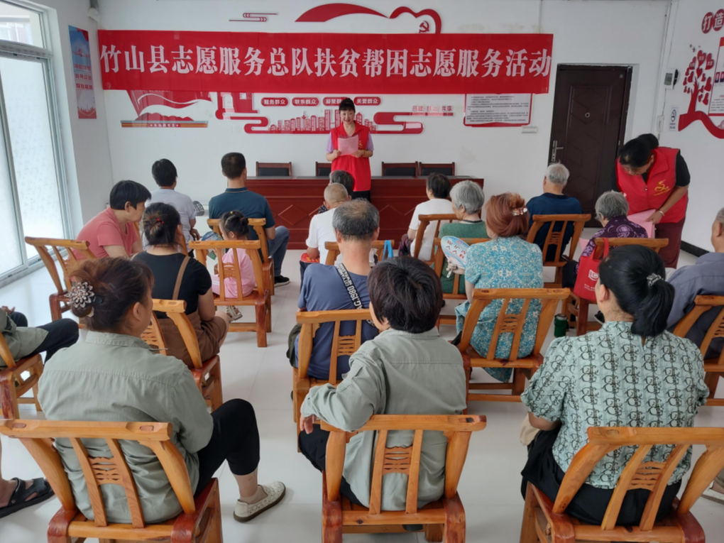 县志愿服务总队开展扶贫帮困志愿服务活动