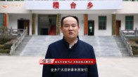 2025年春季征兵宣传之【书记镇长喊你赴军营】——楼台乡党委书记刘斌