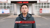 2025年春季征兵宣传之《老兵话军旅》——文峰乡塘湾村党支部书记唐建