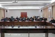 我县收听收看十堰市地质灾害防治和房屋建筑安全调度会议