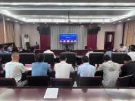 我县收看全市城建领域重点工作调度会议