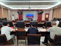 我县收看全市特种设备安全生产专委会全会