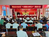 【十星好人】胡建敏：文明于心践于行 十星闪耀显担当