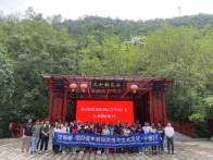 “汉语桥”国际青年沉浸式体我县验绿松石文化与非遗魅力